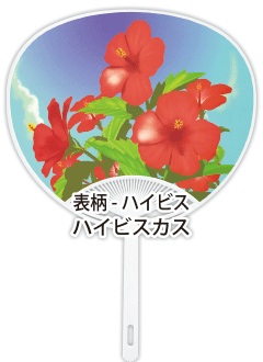 表柄-子ホタル「子供ホテル」