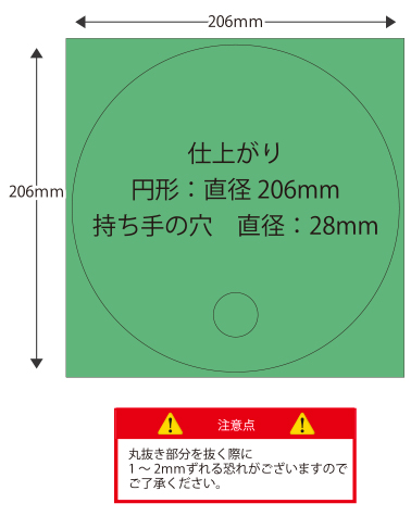 再生PP骨（エコマーク付き）
